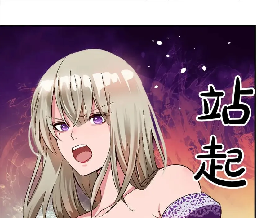 第七话 荒唐的圣女83