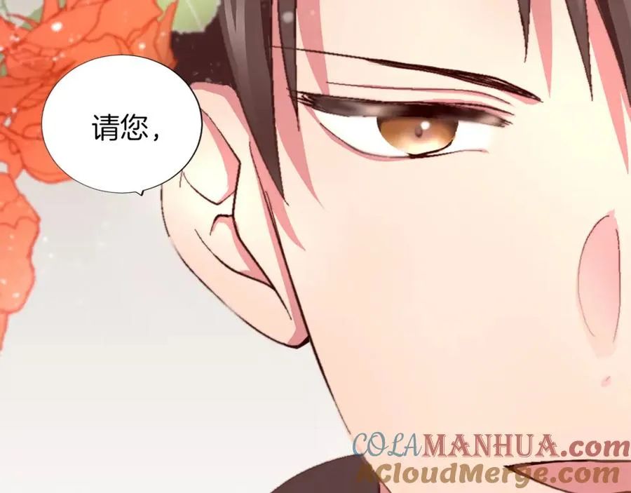 第四话 领地视察12
