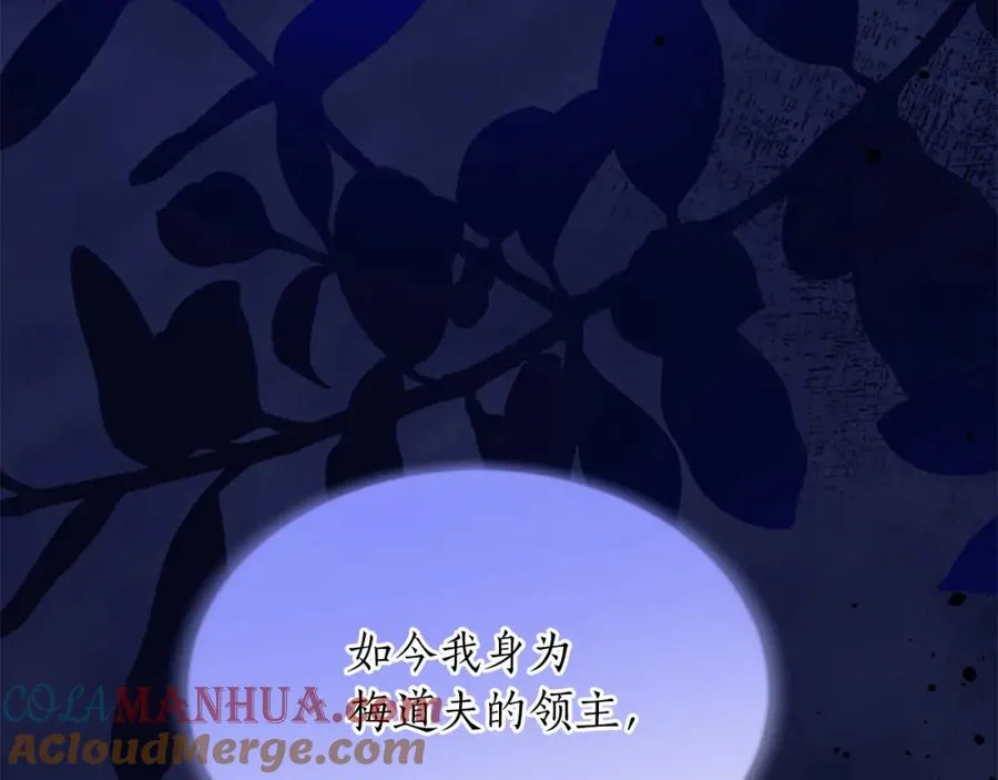 第七十三话 逼近的危险72