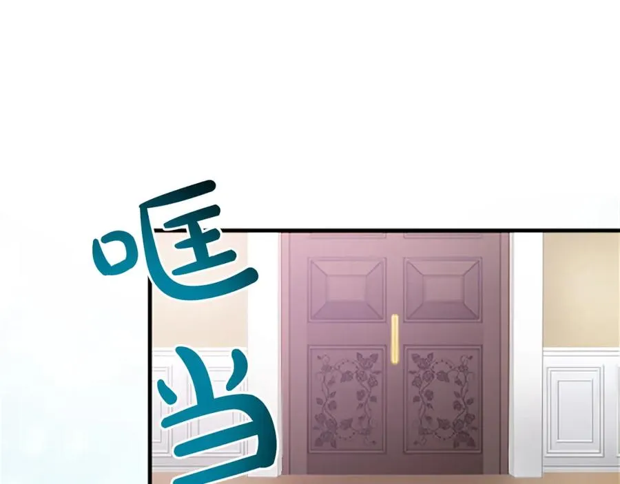 第六十二话 订婚154