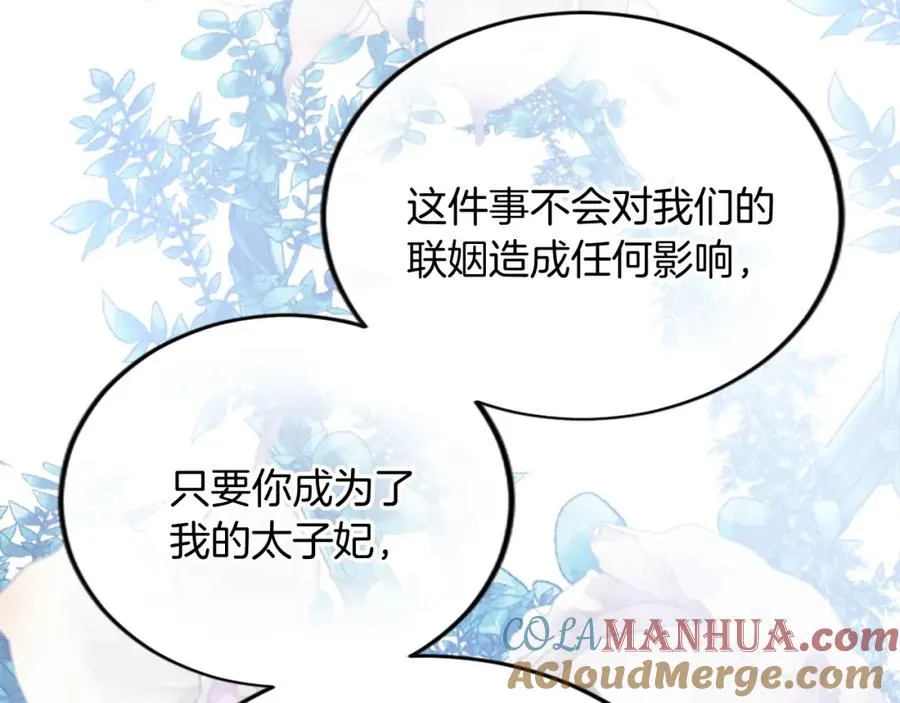 第五十话 进退两难108