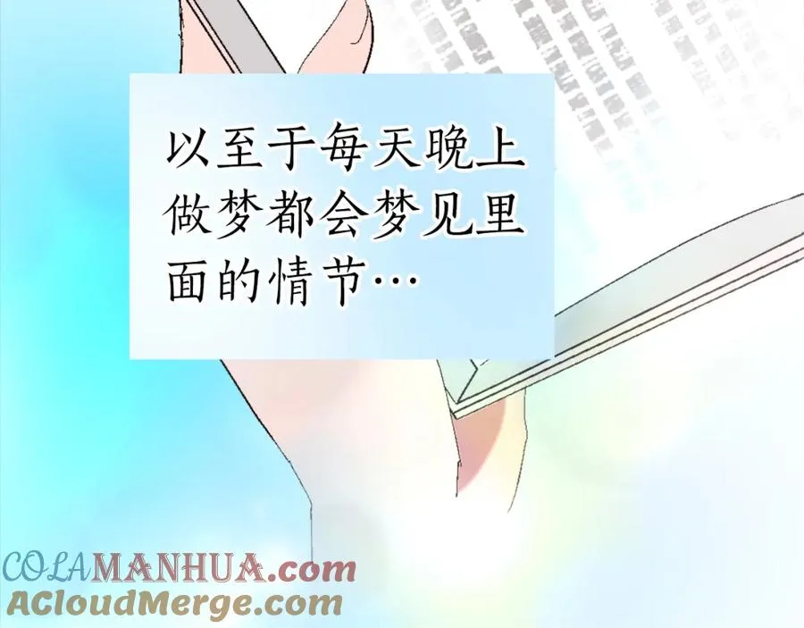 第一话 被退婚的恶役大小姐156