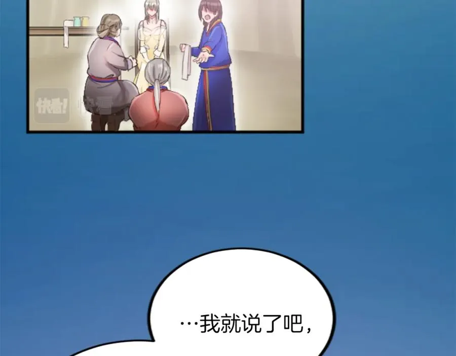 第四十二话 不满59