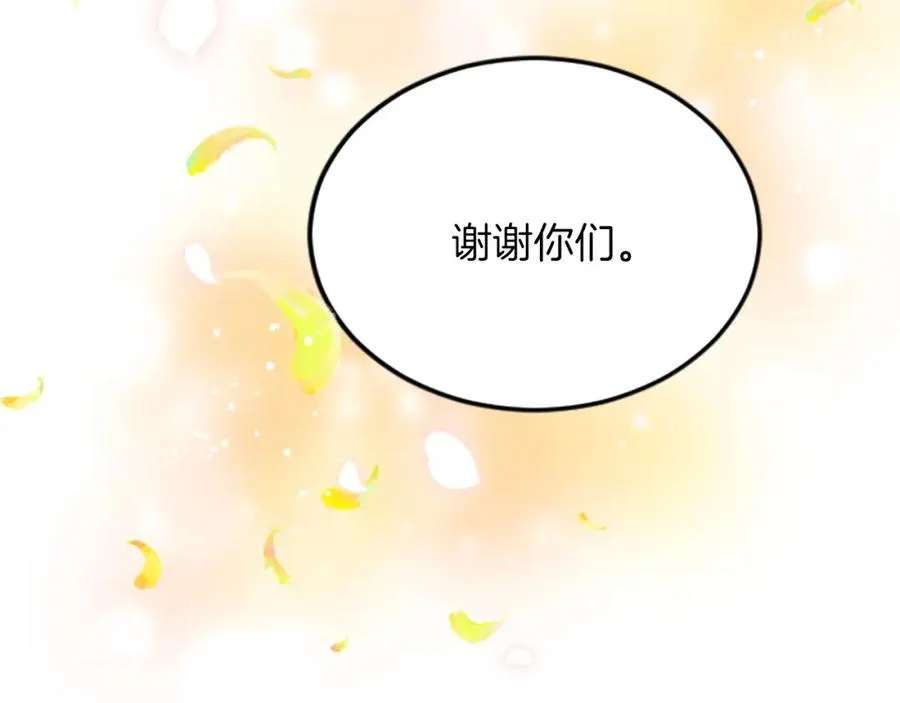 第四十三话 妥协134