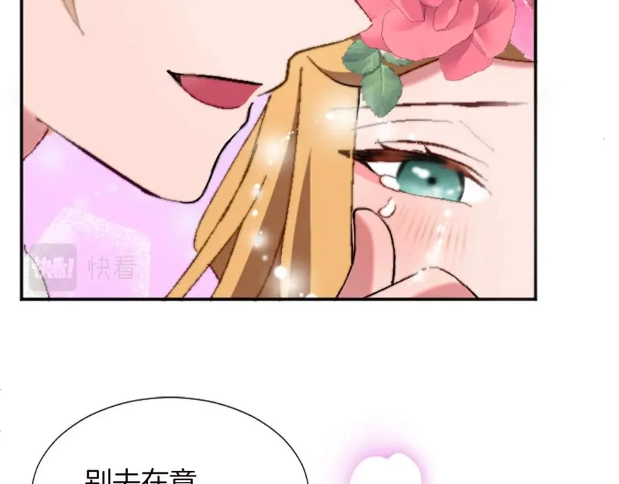 第十二话 晚宴93