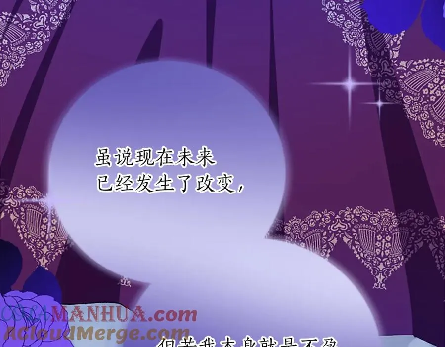 第七十九话 各人的命运88