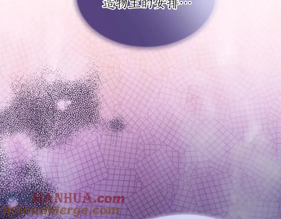 第六十七话 舞会84