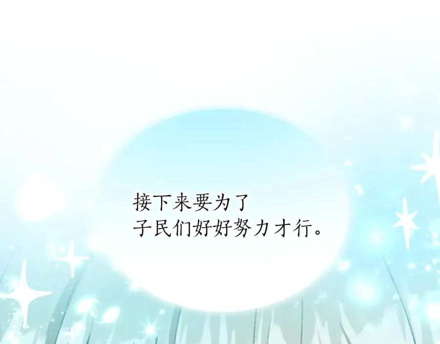 第四十六话 落水41