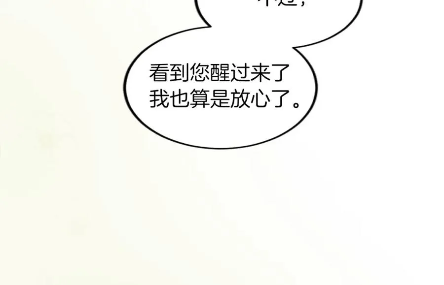 第三十三话 表白107