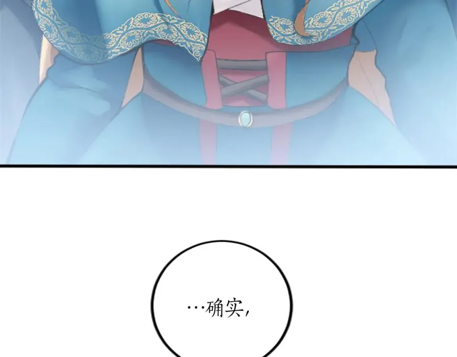 第二十八话 灵峰利基50