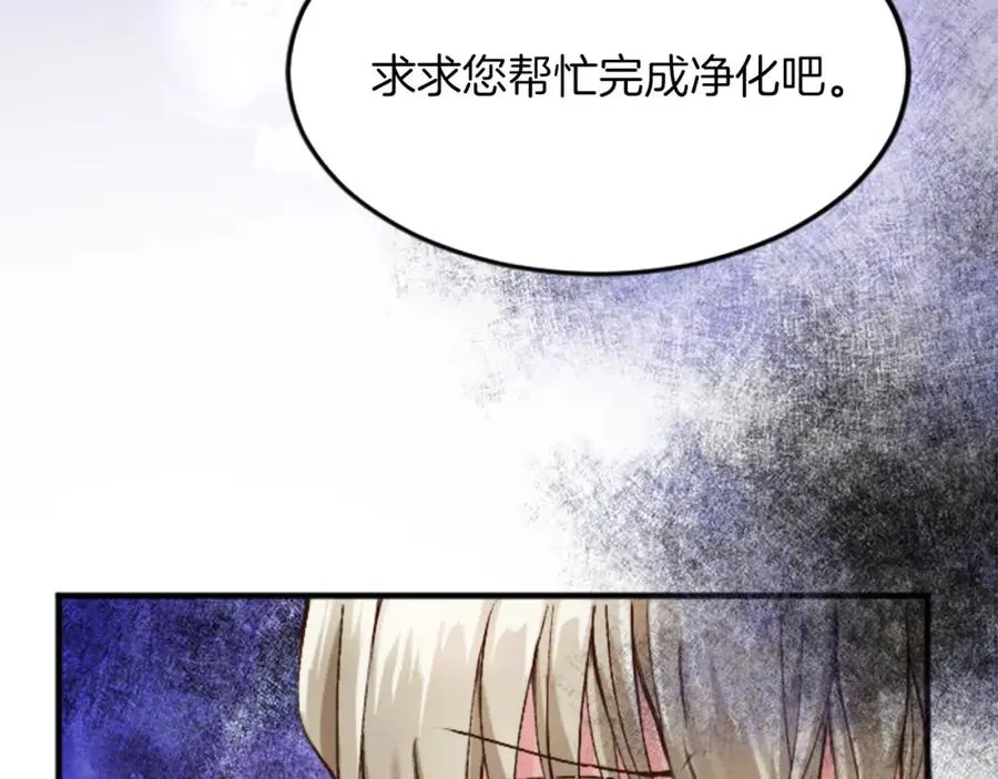第四十二话 不满179