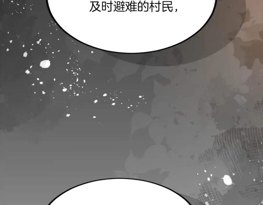 第四十一话 逼近的魔物137