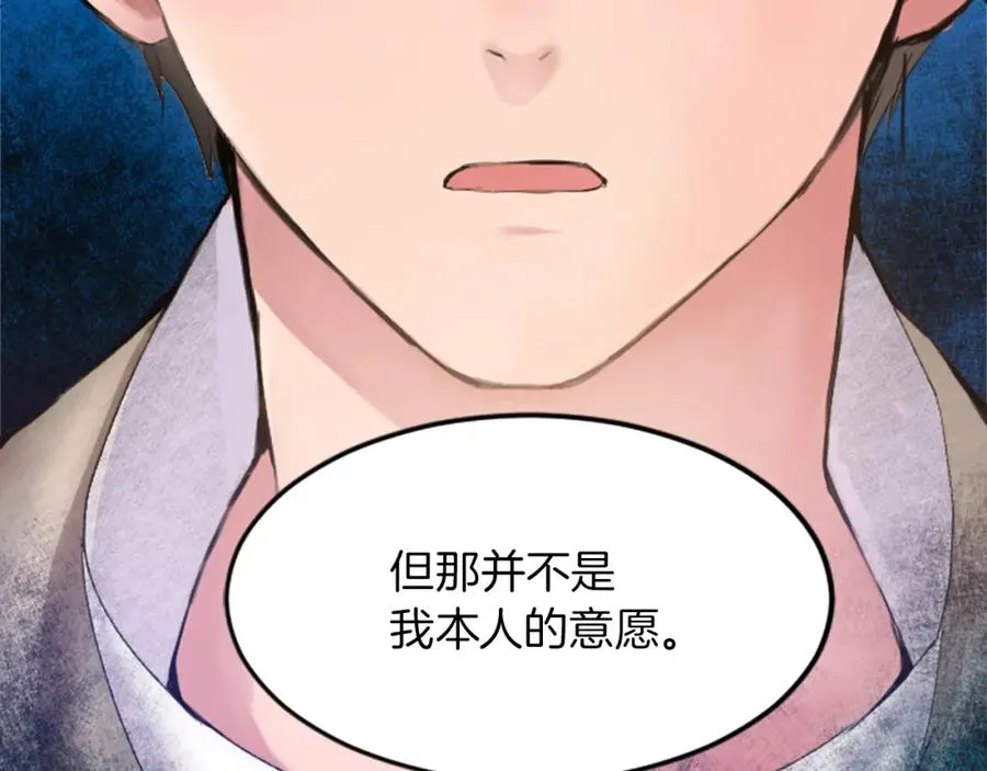 第二十四话 我只属于您39