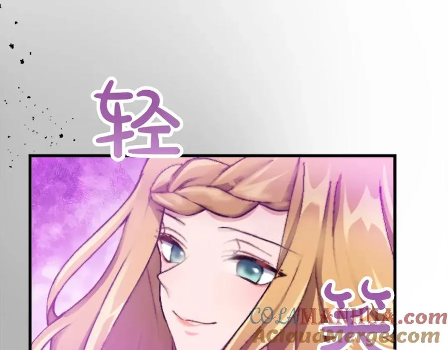 第十七话 开始净化56