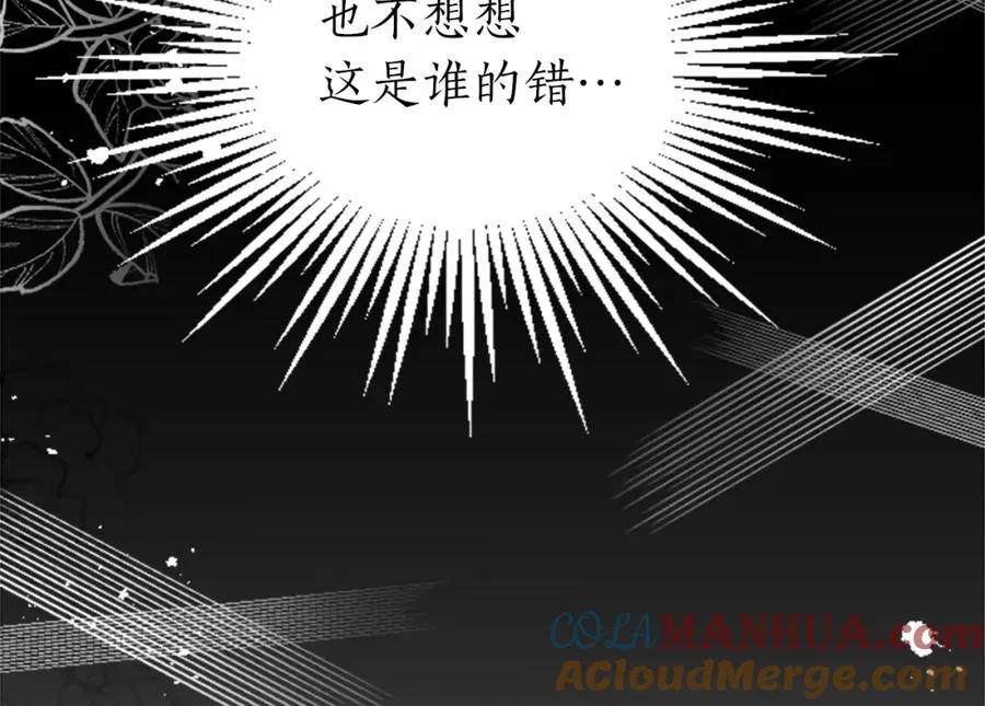 第三十五话 谈判24
