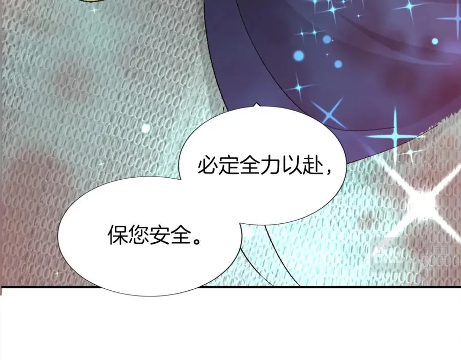 第一话 被退婚的恶役大小姐249