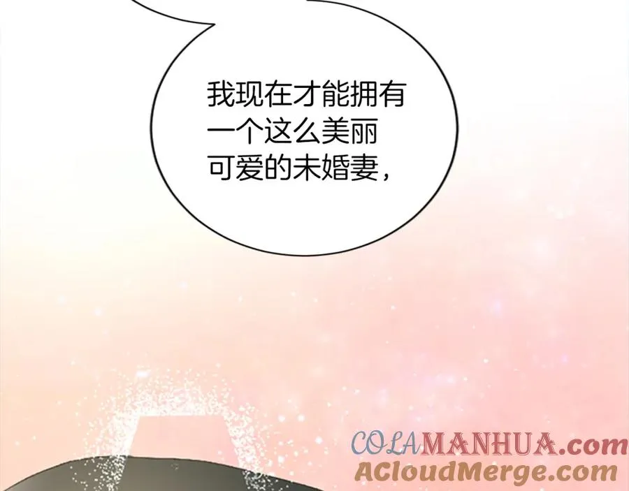 第六十七话 舞会96