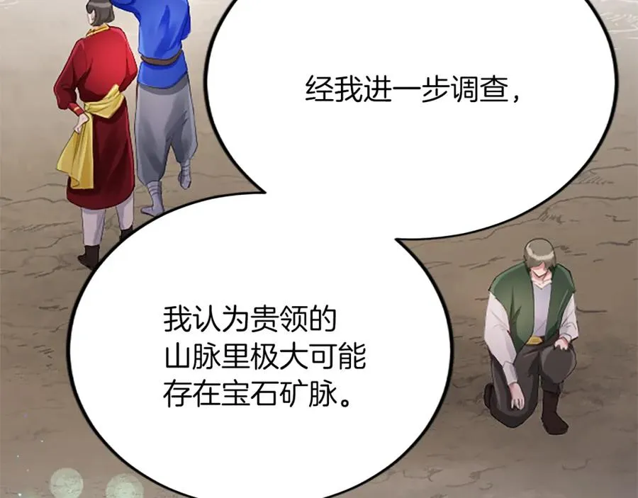 第五十六话 比试开始175