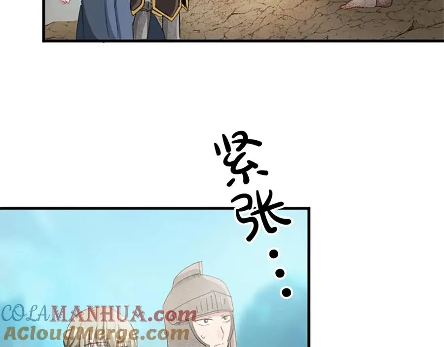 第八十四话 疯狂的圣女20