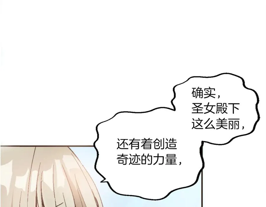 第一话 被退婚的恶役大小姐63