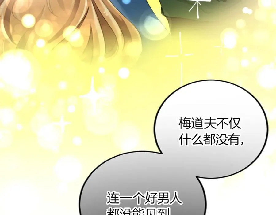第二十八话 灵峰利基65