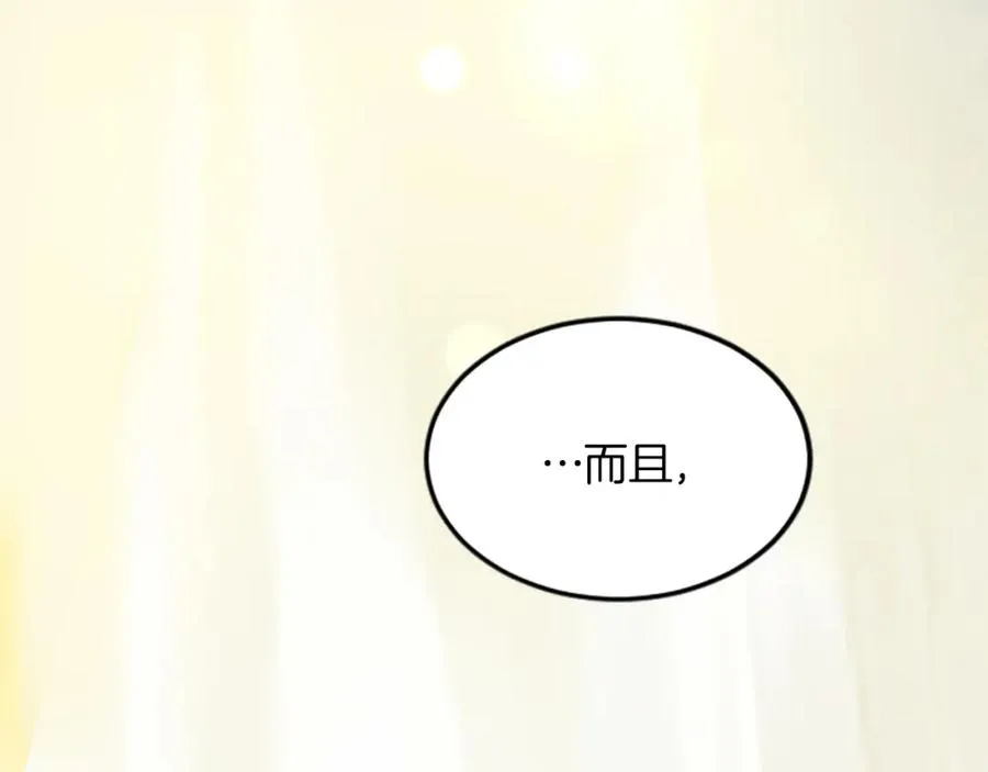 第二十七话 护卫27