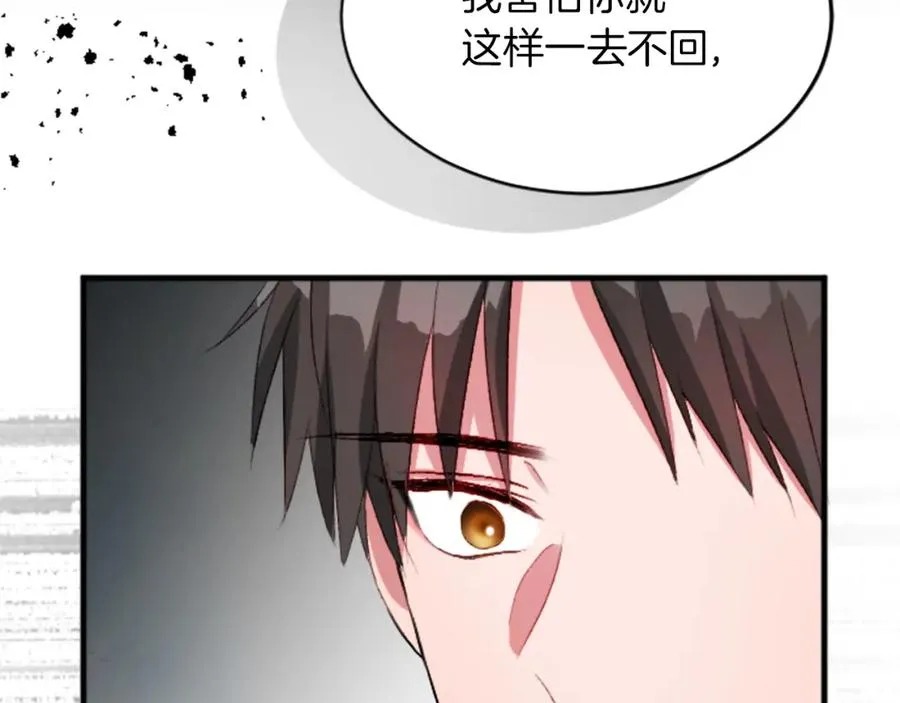 第二十三话 希望74