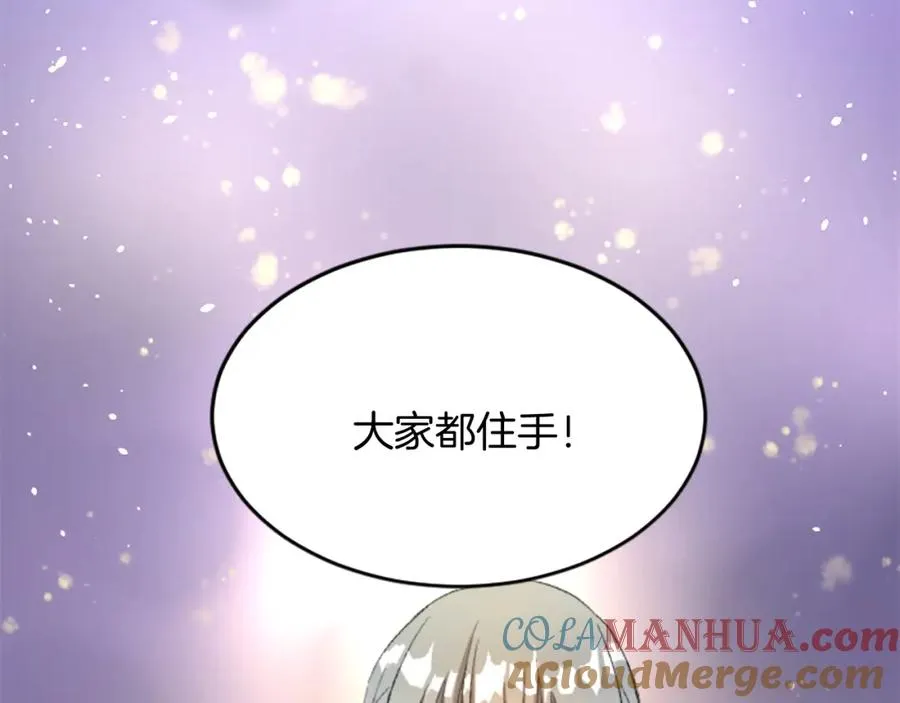 第四十五话 道歉168