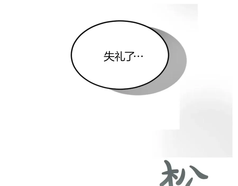 第二十五话 天亮90