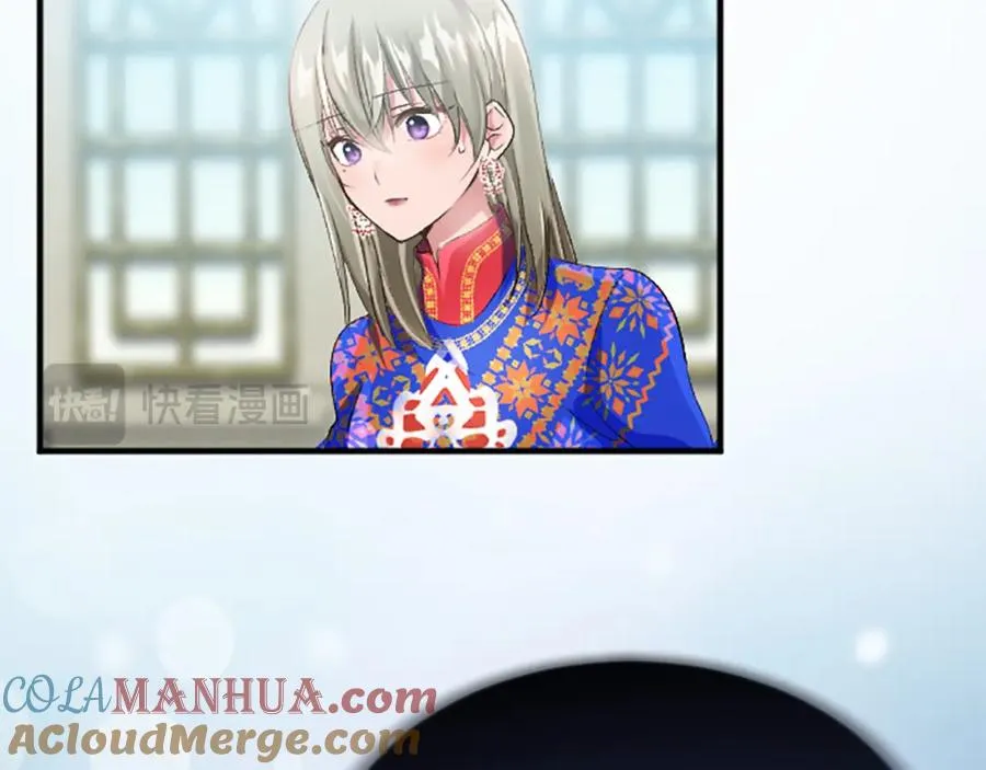 第六十八话 兄弟间的争吵160