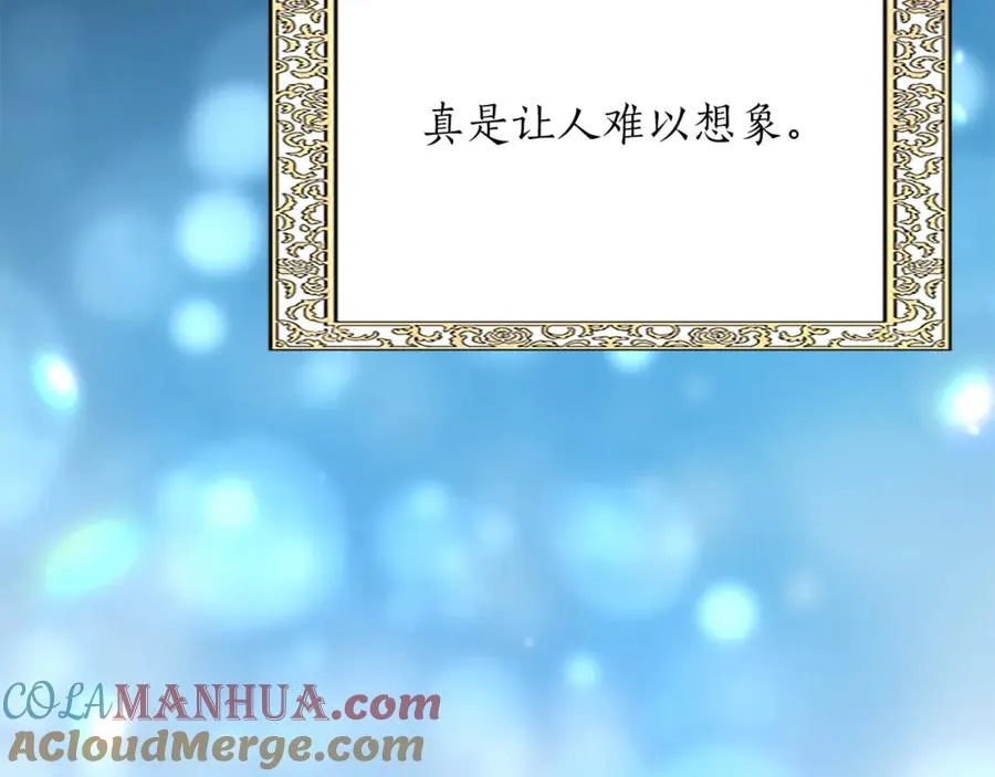 第八十八话 尾声8