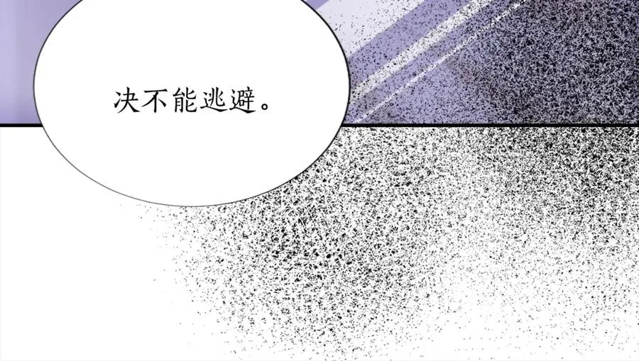 第八话 礼物42