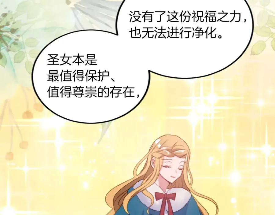 第三十五话 谈判86