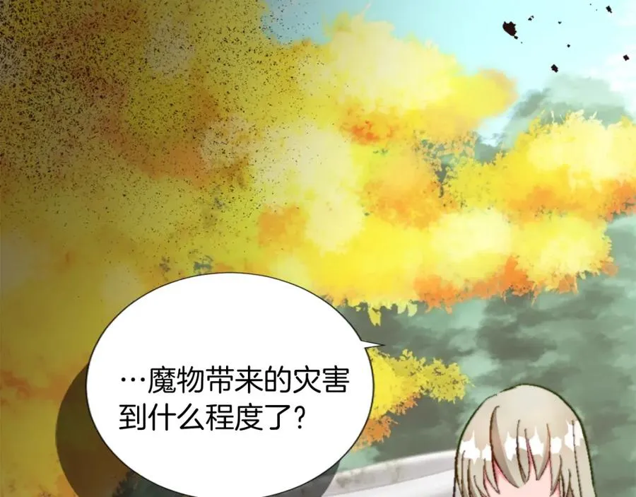 第六话 秽土降临130