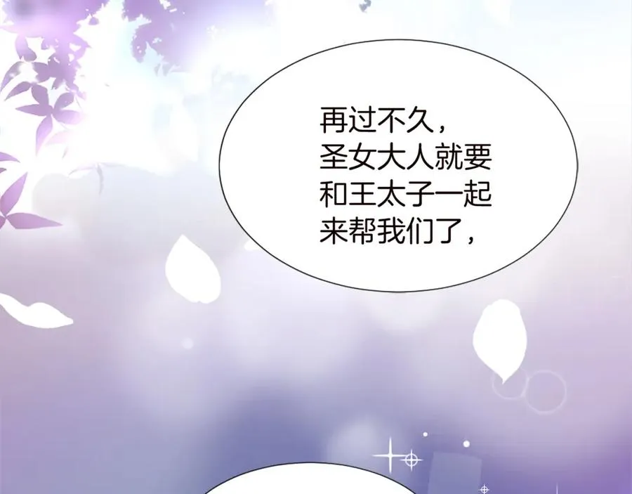 第十话 决心97