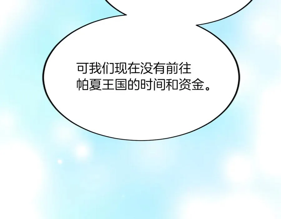 第六十二话 订婚105