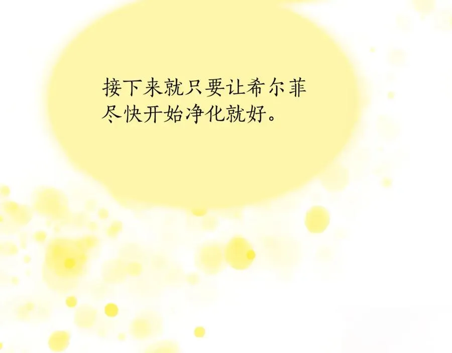第四十话 棋局175