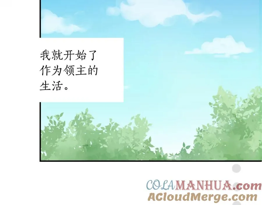 第三话 巴尔特领，初来乍到88