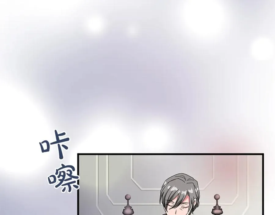 第七十七话 坦言11
