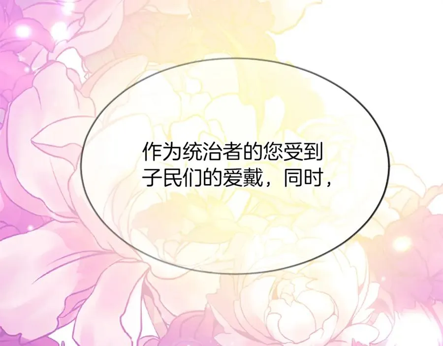 第八十话 婚礼的准备98