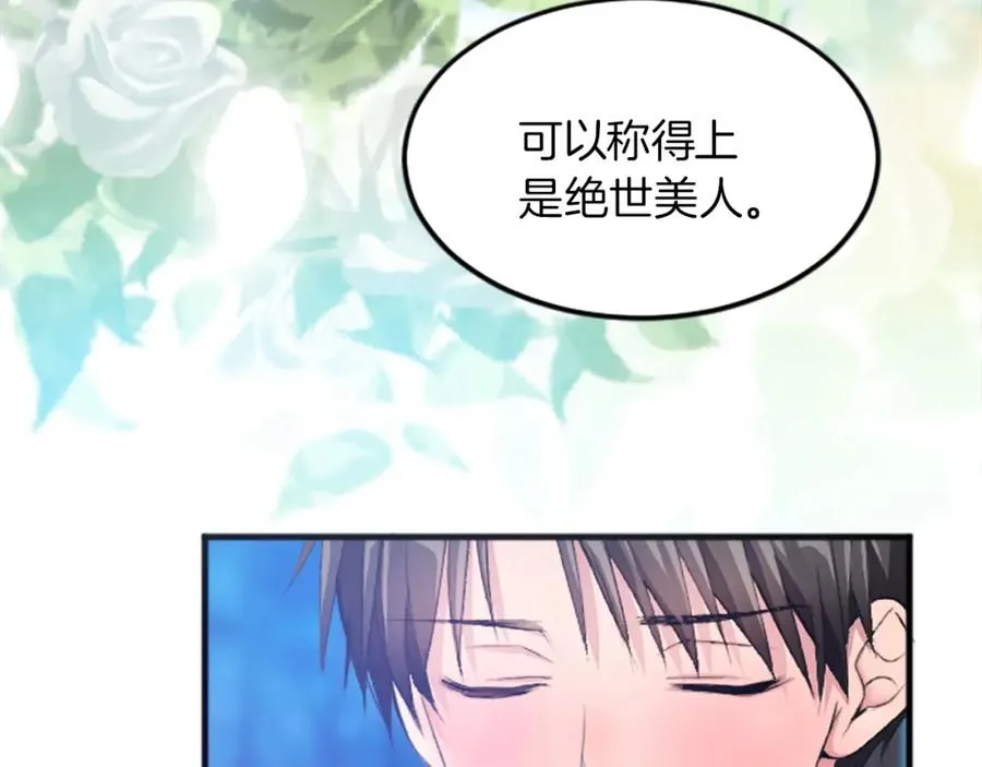 第二十四话 我只属于您50
