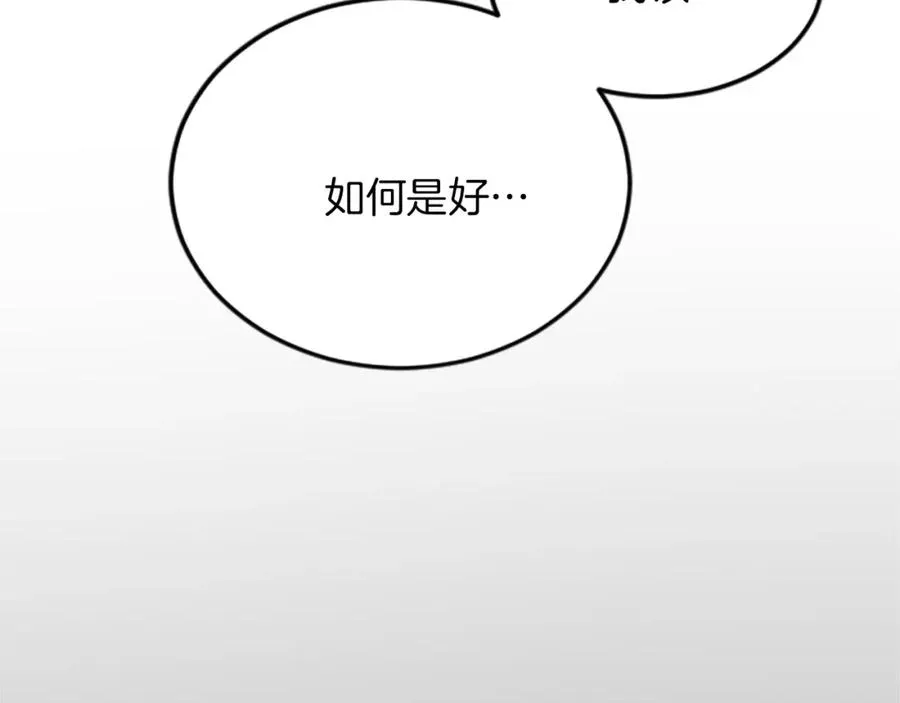 第十九话 痛心的决定29