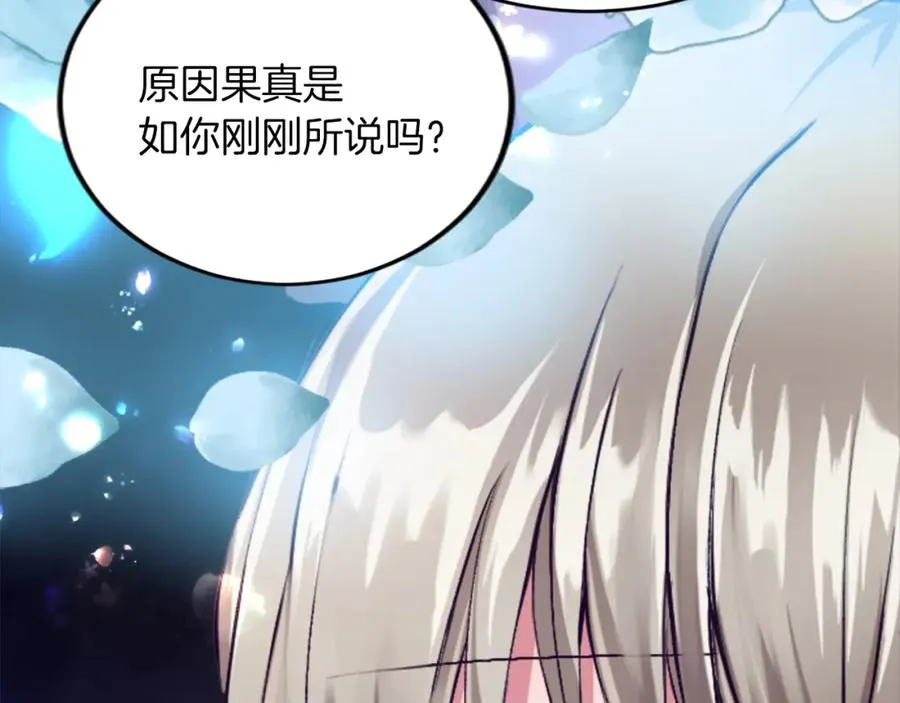 第五十话 进退两难77