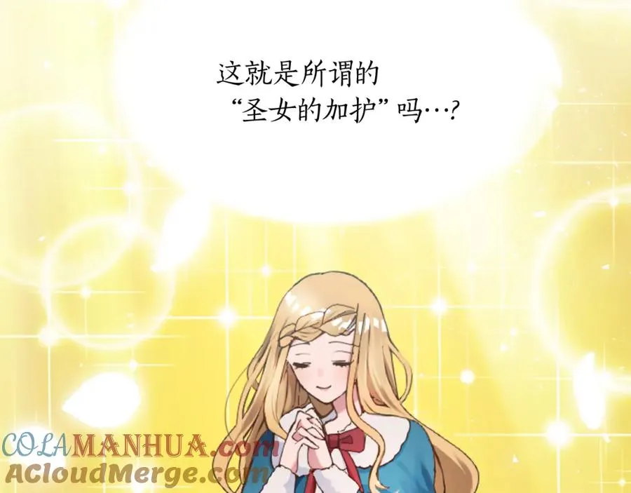 第十四话 动身96
