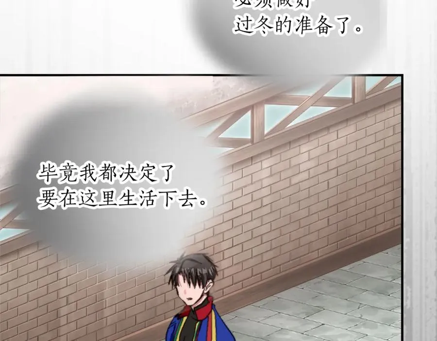 第五话 忠犬骑士102