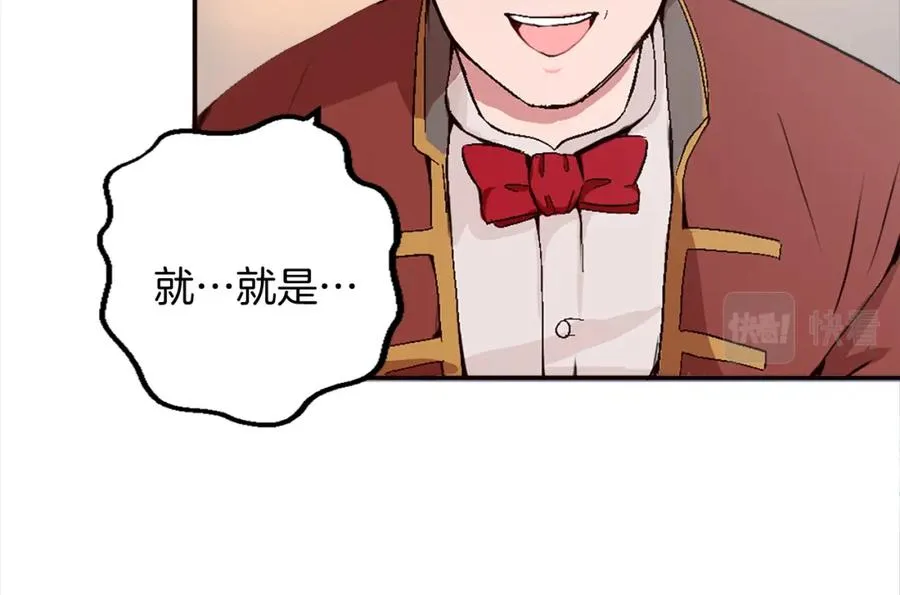 第七话 荒唐的圣女31
