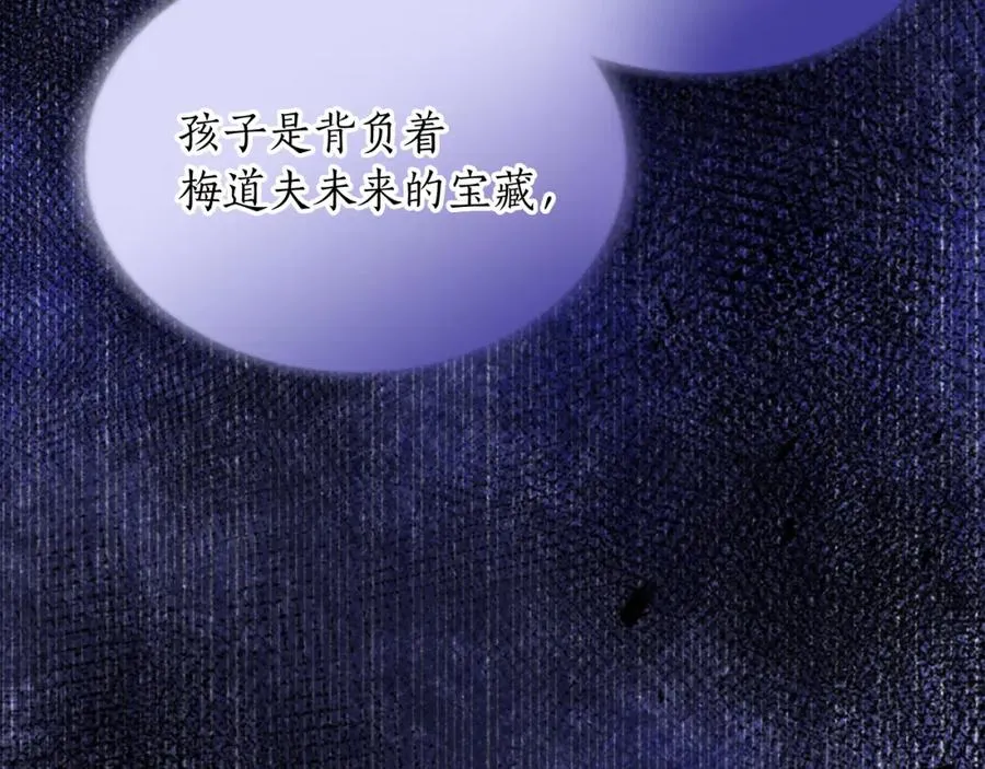 第四十五话 道歉119