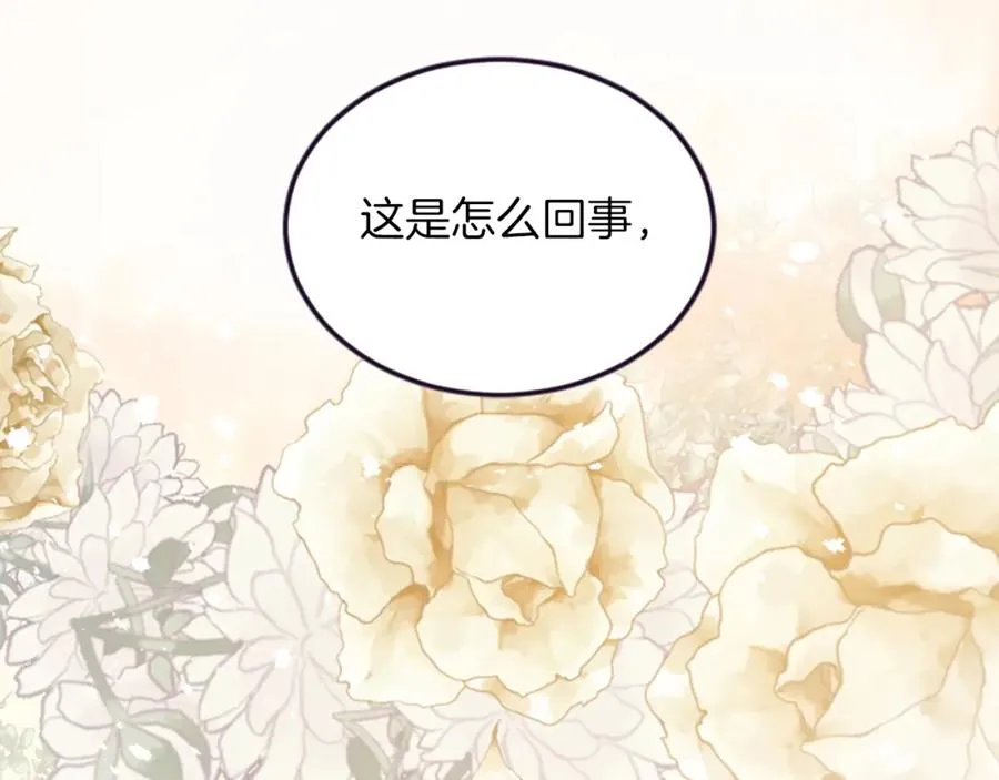第三十五话 谈判14