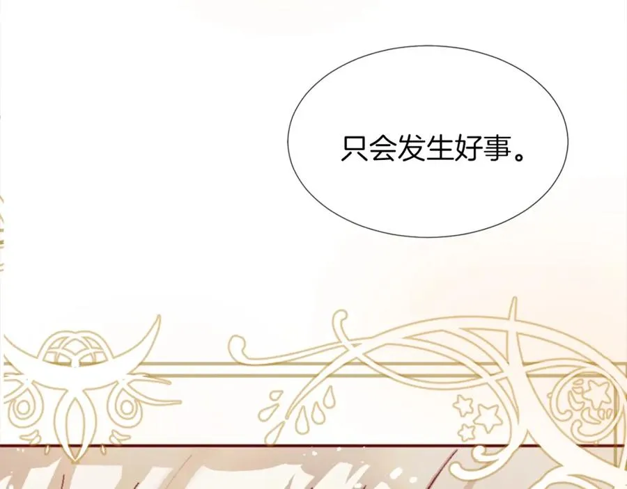 第三话 巴尔特领，初来乍到77