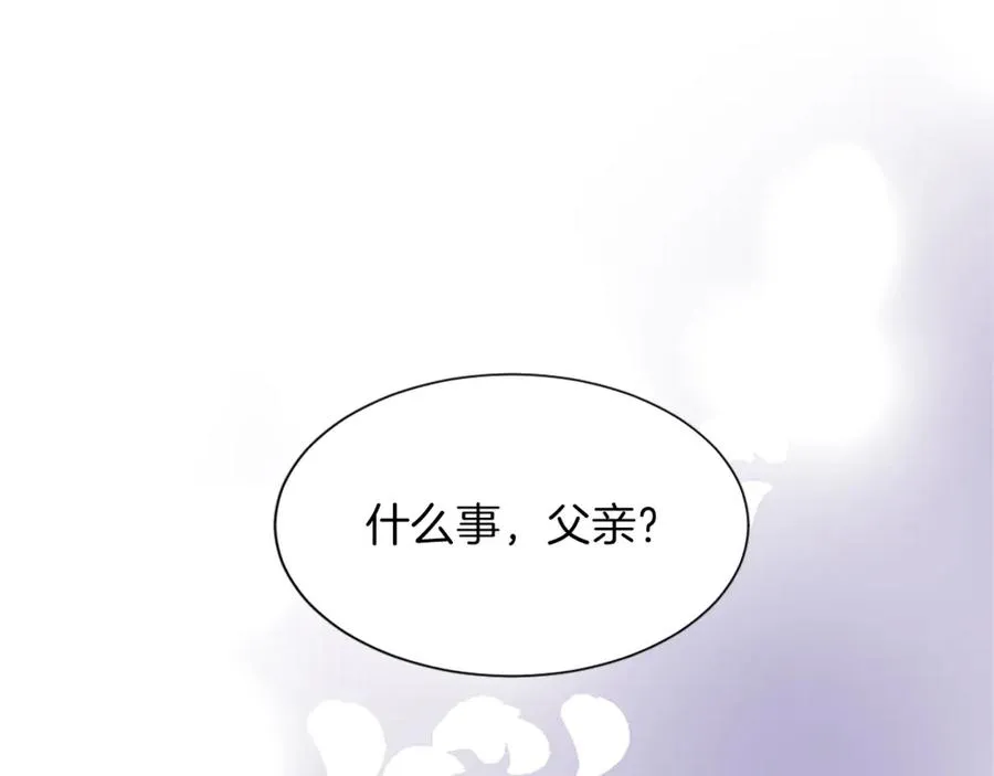 第七十一话 当下的局势169